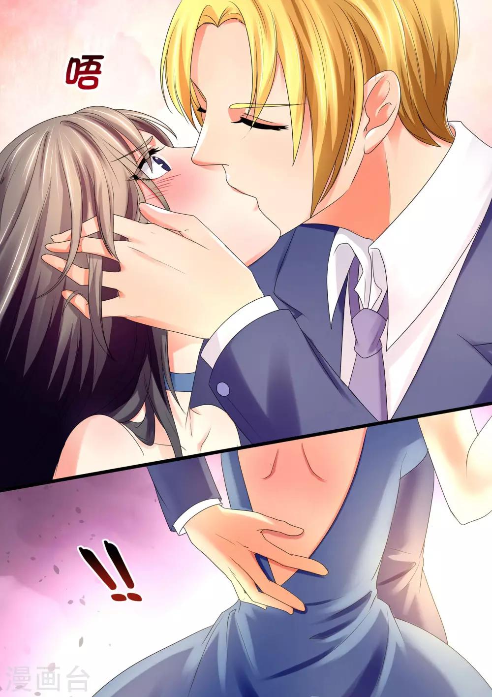 第35话 我就做这样的女人-第35话