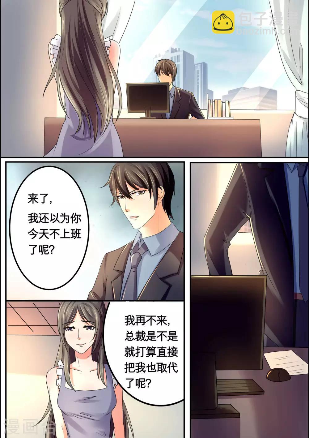 第37话 我们的好机会-第37话