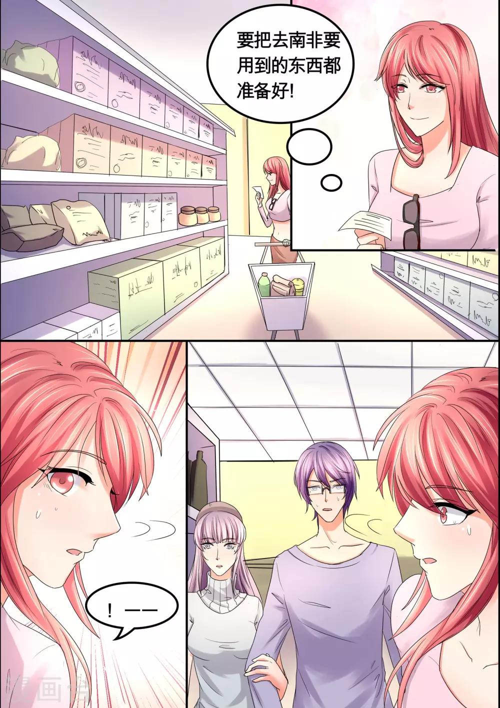 第37话 我们的好机会-第37话