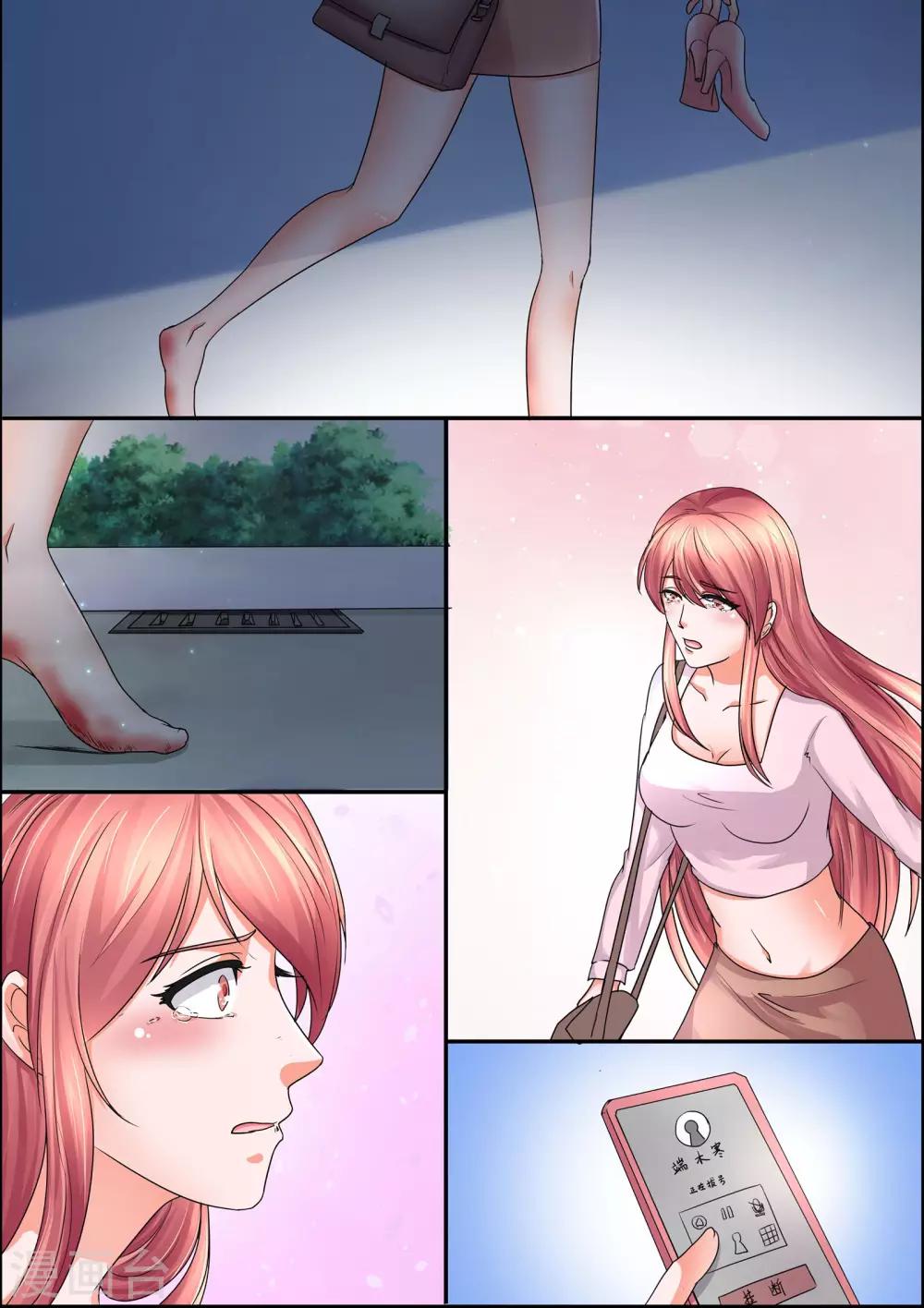 第43话 我好像喜欢上她了-第43话