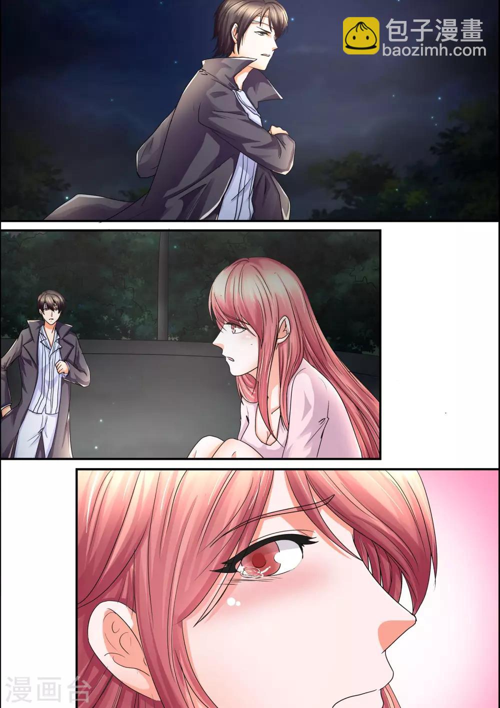 第43话 我好像喜欢上她了-第43话