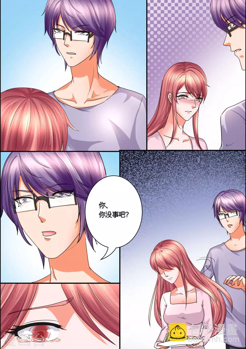 第43话 我好像喜欢上她了-第43话