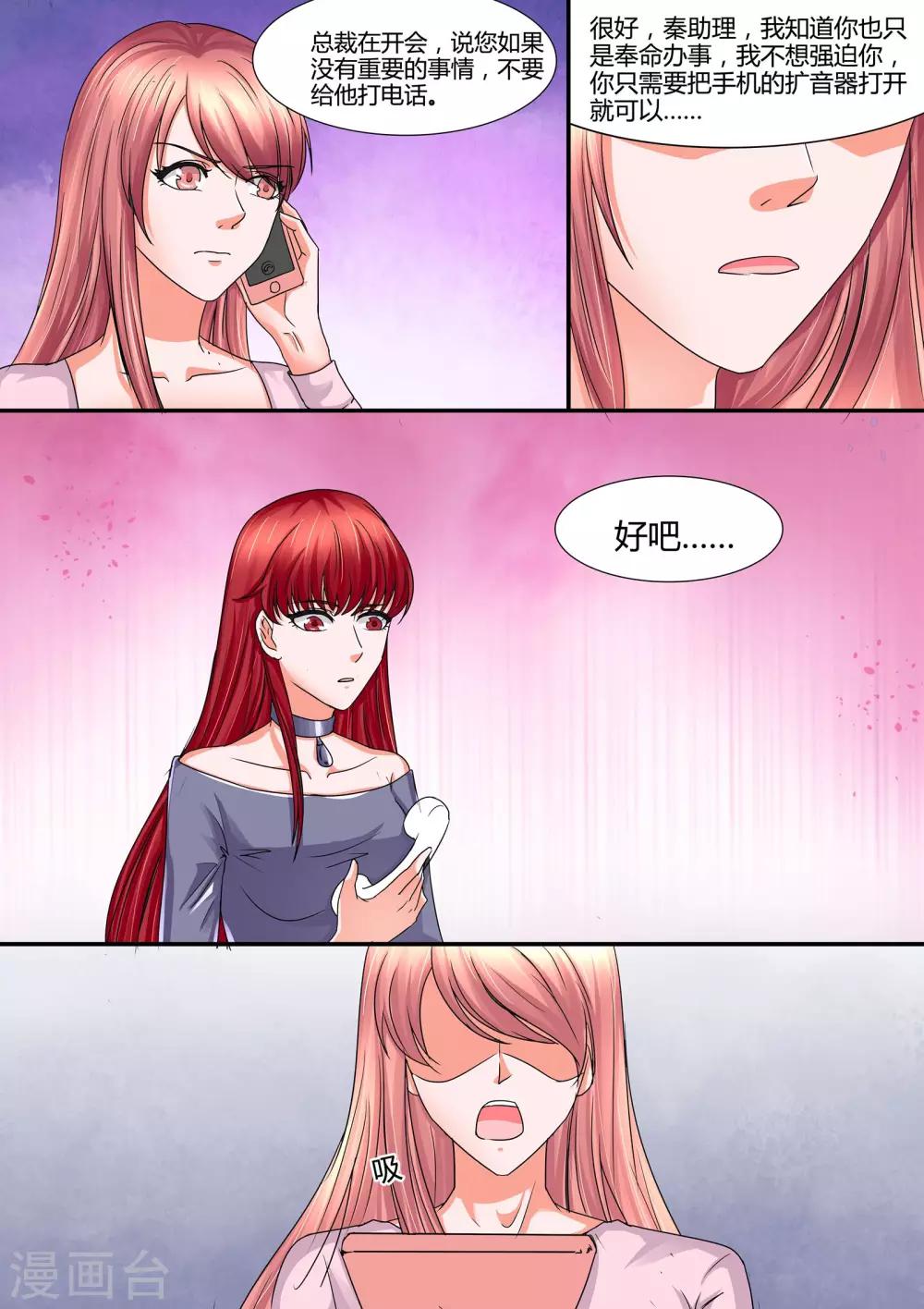 第47话 爱信不信-第47话