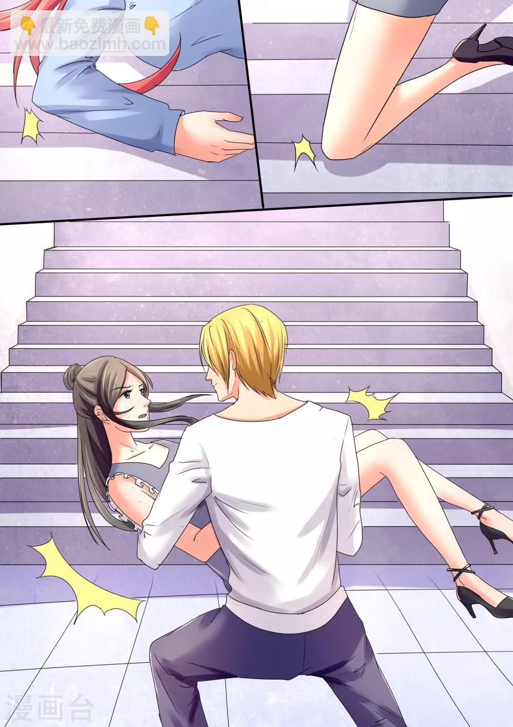 第51话 受伤-第51话