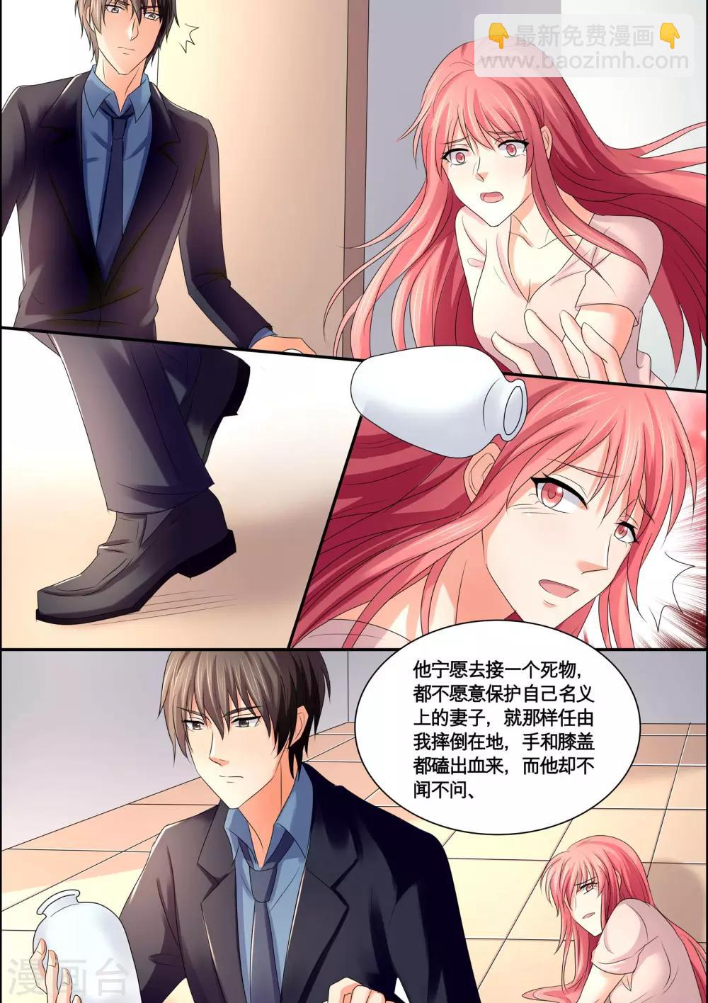 第53话 方巾-第53话