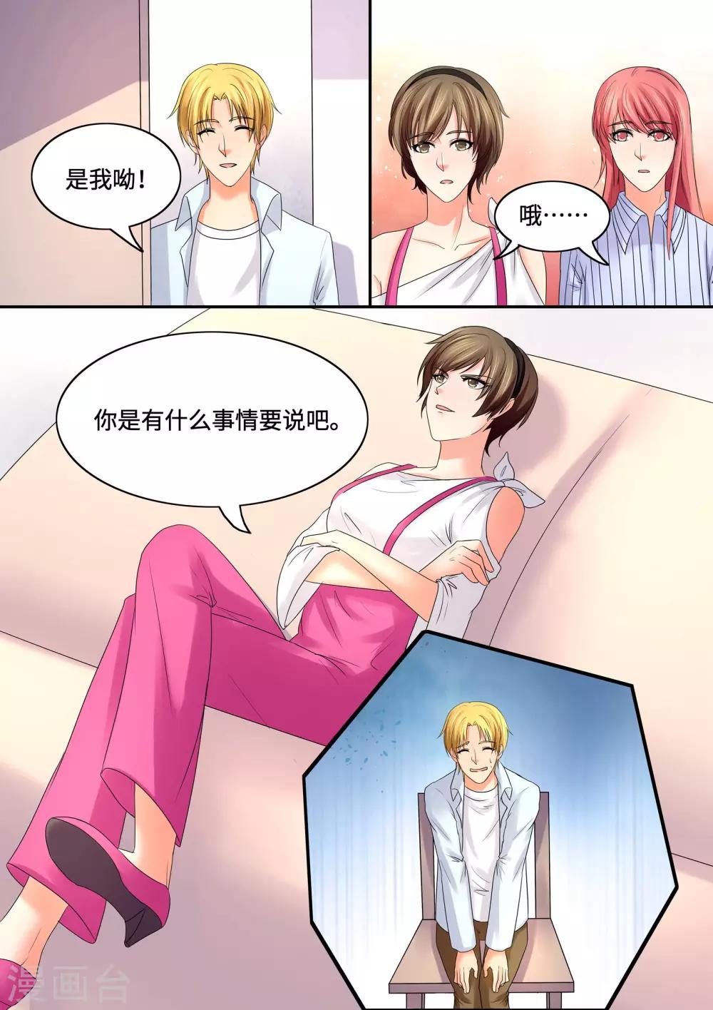 第63话 我要出院-第63话