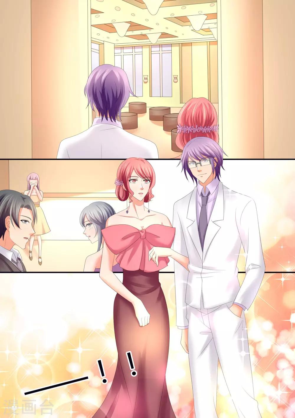 第67话 庆功宴-第67话