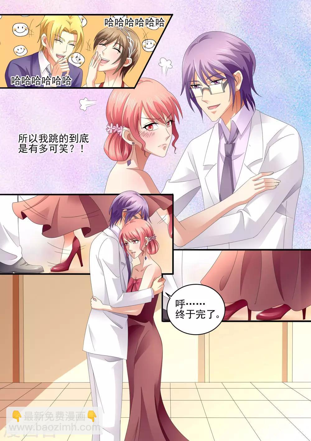 第69话 少说话 多做事-第69话