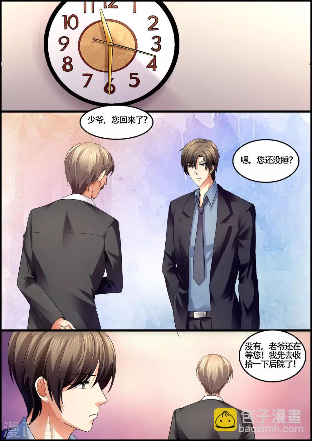 第73话 最大的悲哀-第73话