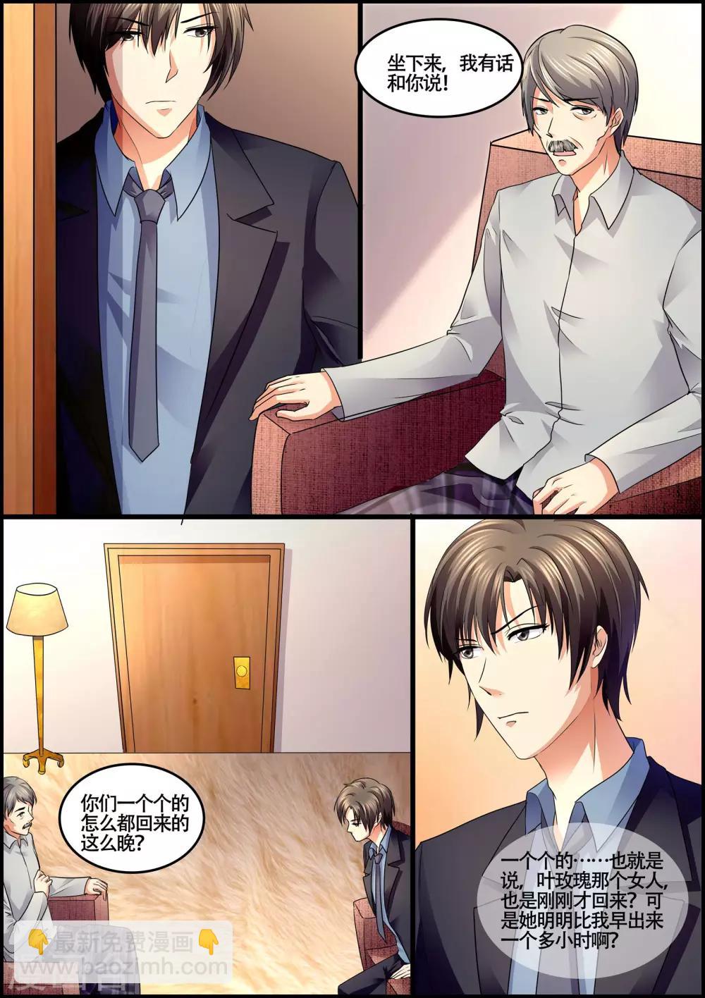 第73话 最大的悲哀-第73话