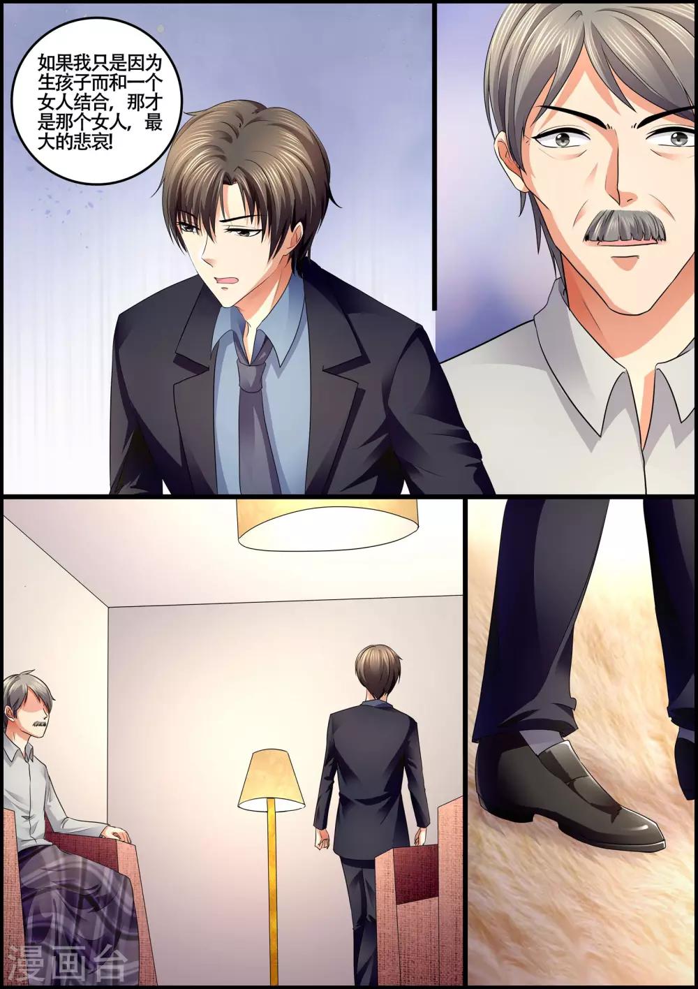 第73话 最大的悲哀-第73话