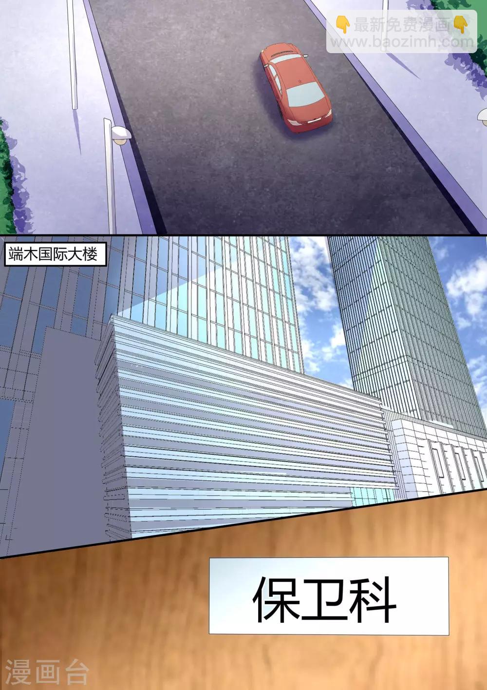 第79话 离家出走-第79话