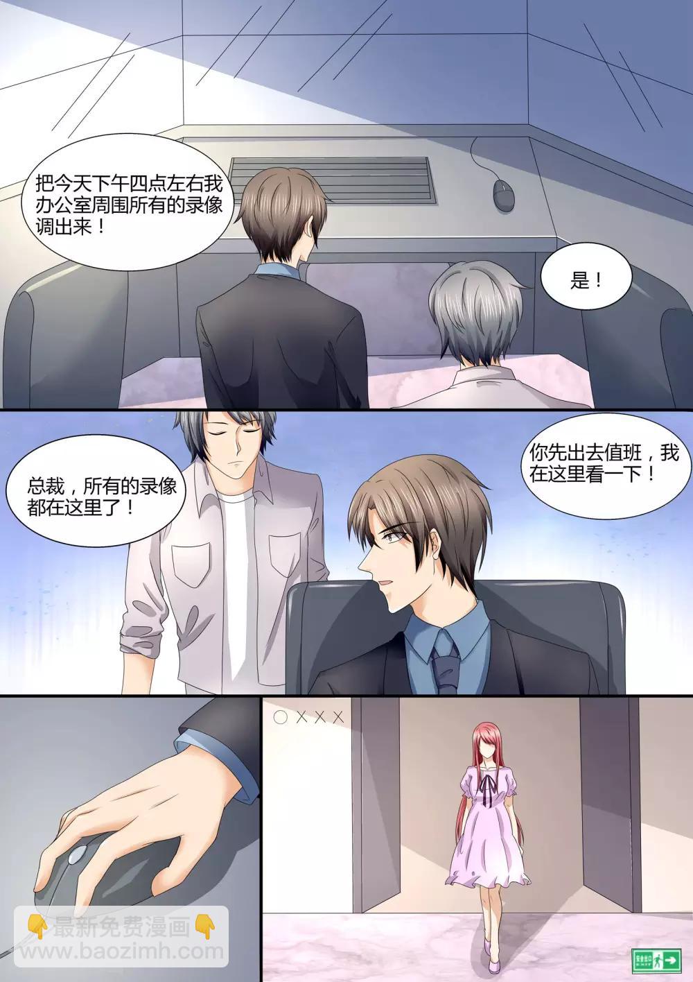 第79话 离家出走-第79话