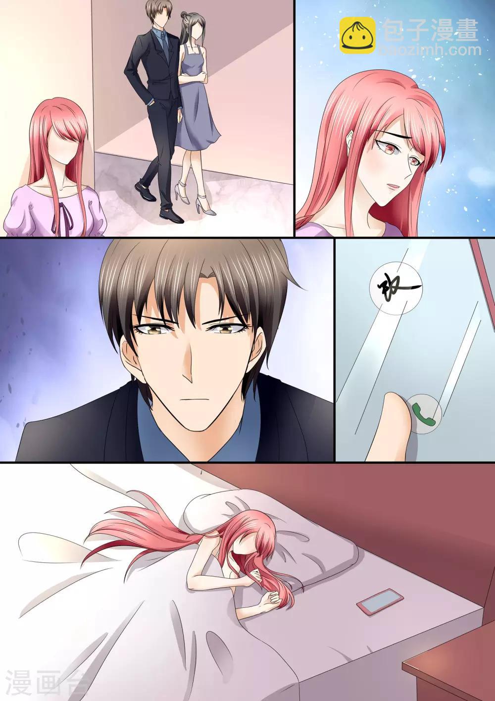 第79话 离家出走-第79话