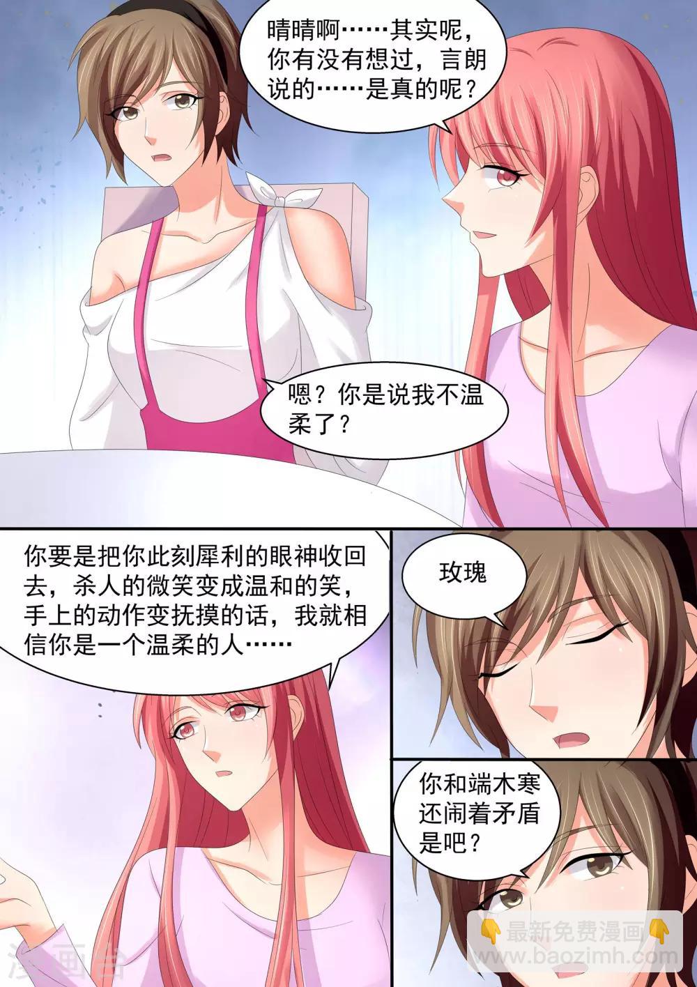 第81话 全家福-第81话