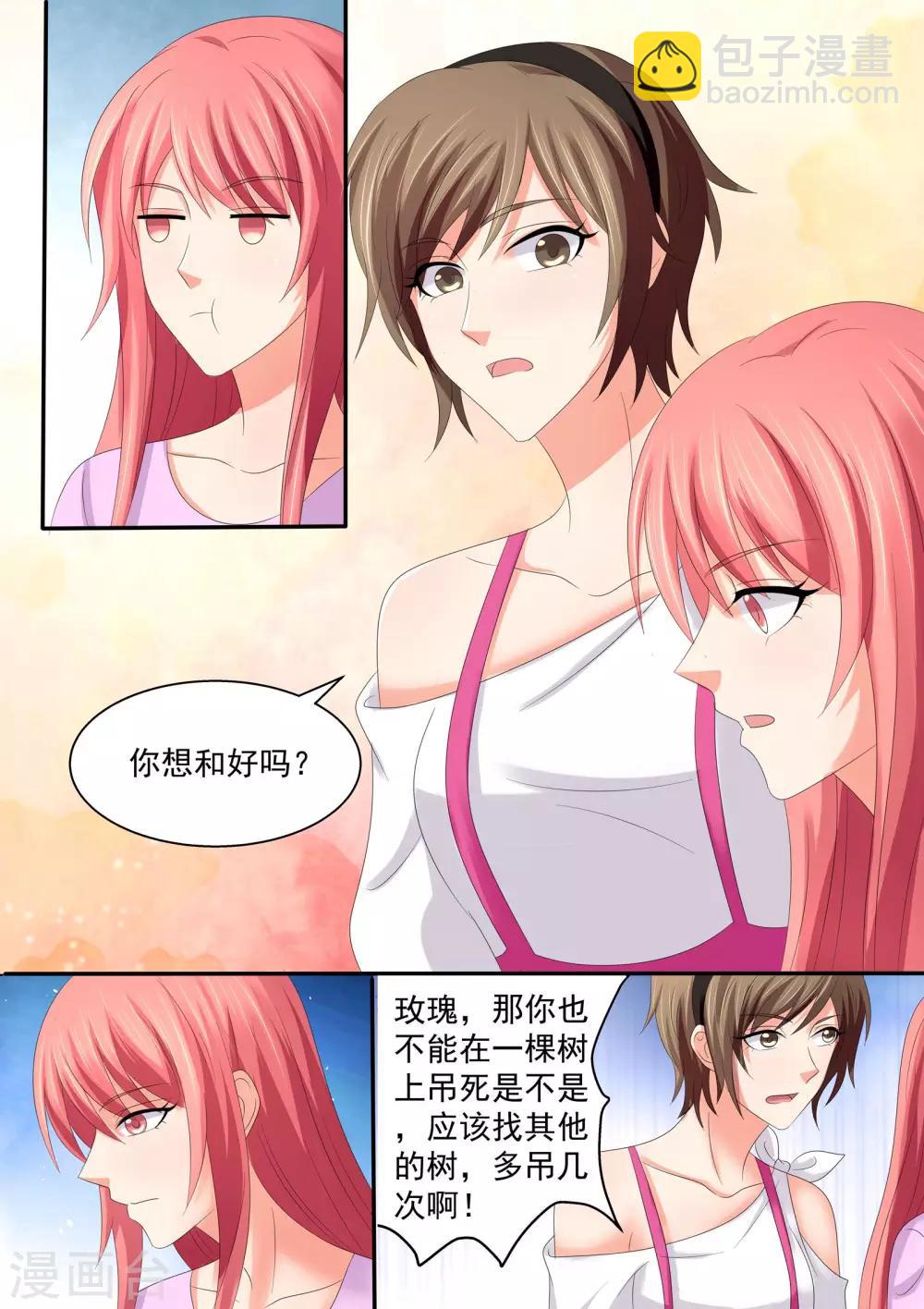 第81话 全家福-第81话