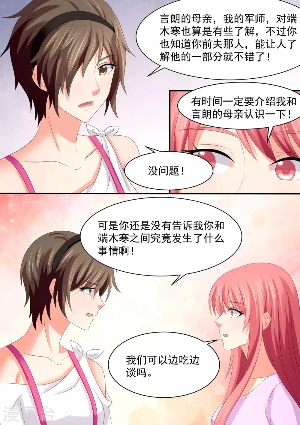 第81话 全家福-第81话