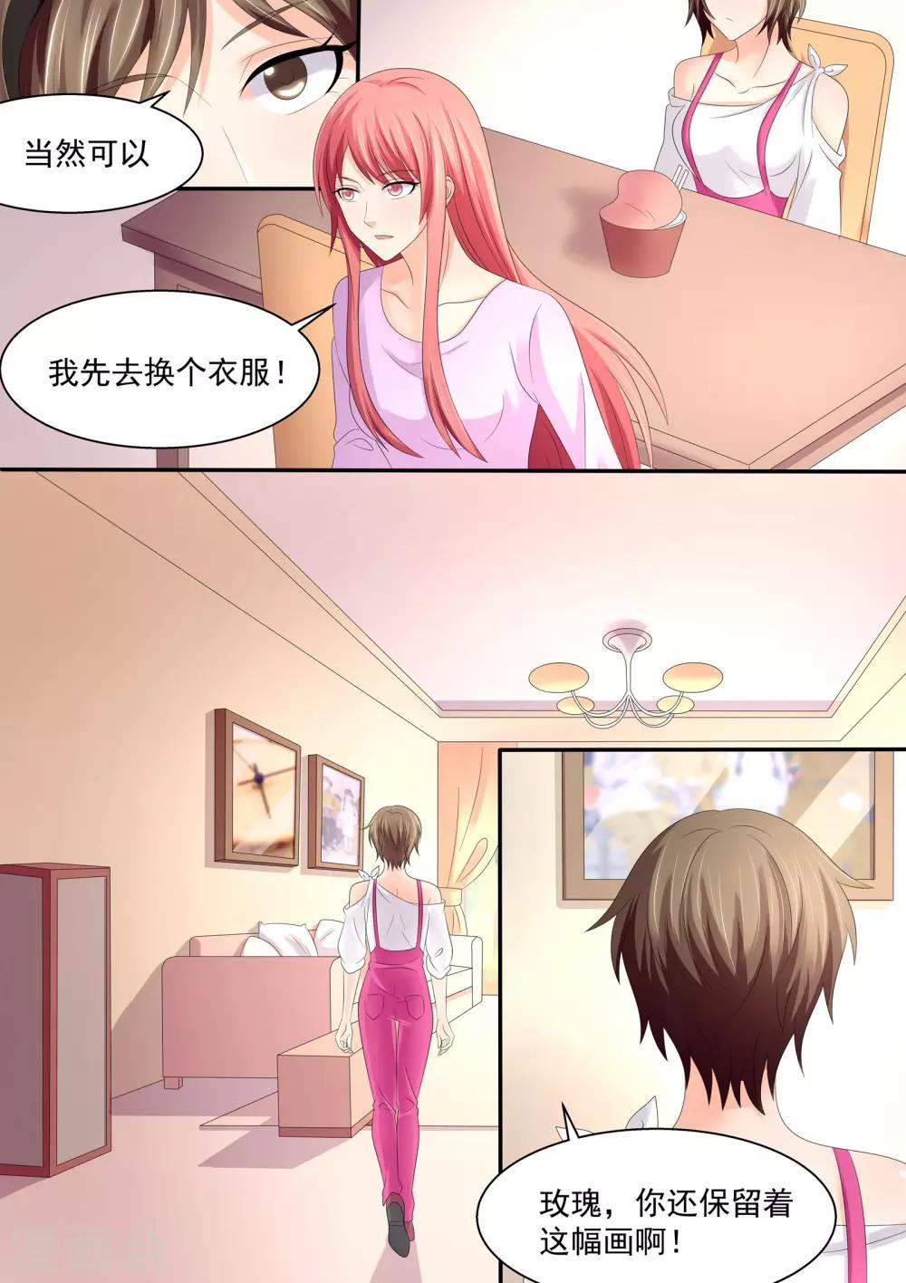 第81话 全家福-第81话