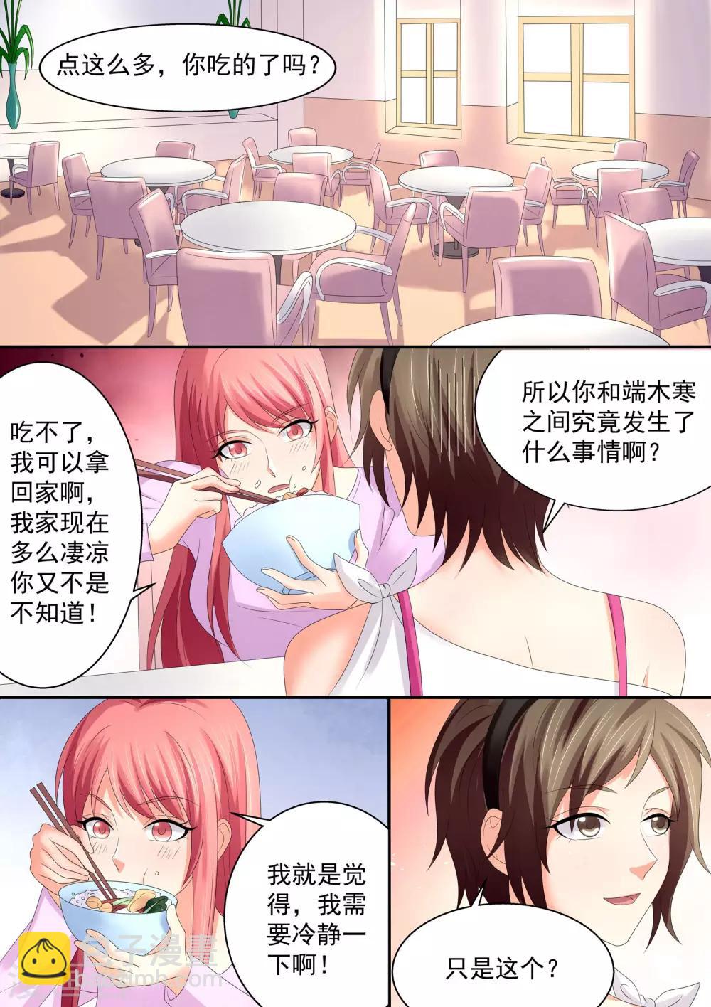 第81话 全家福-第81话