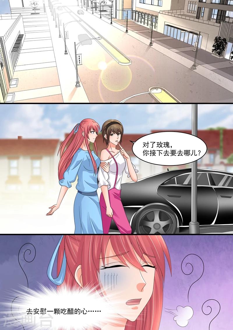 第85话 花孔雀-第85话