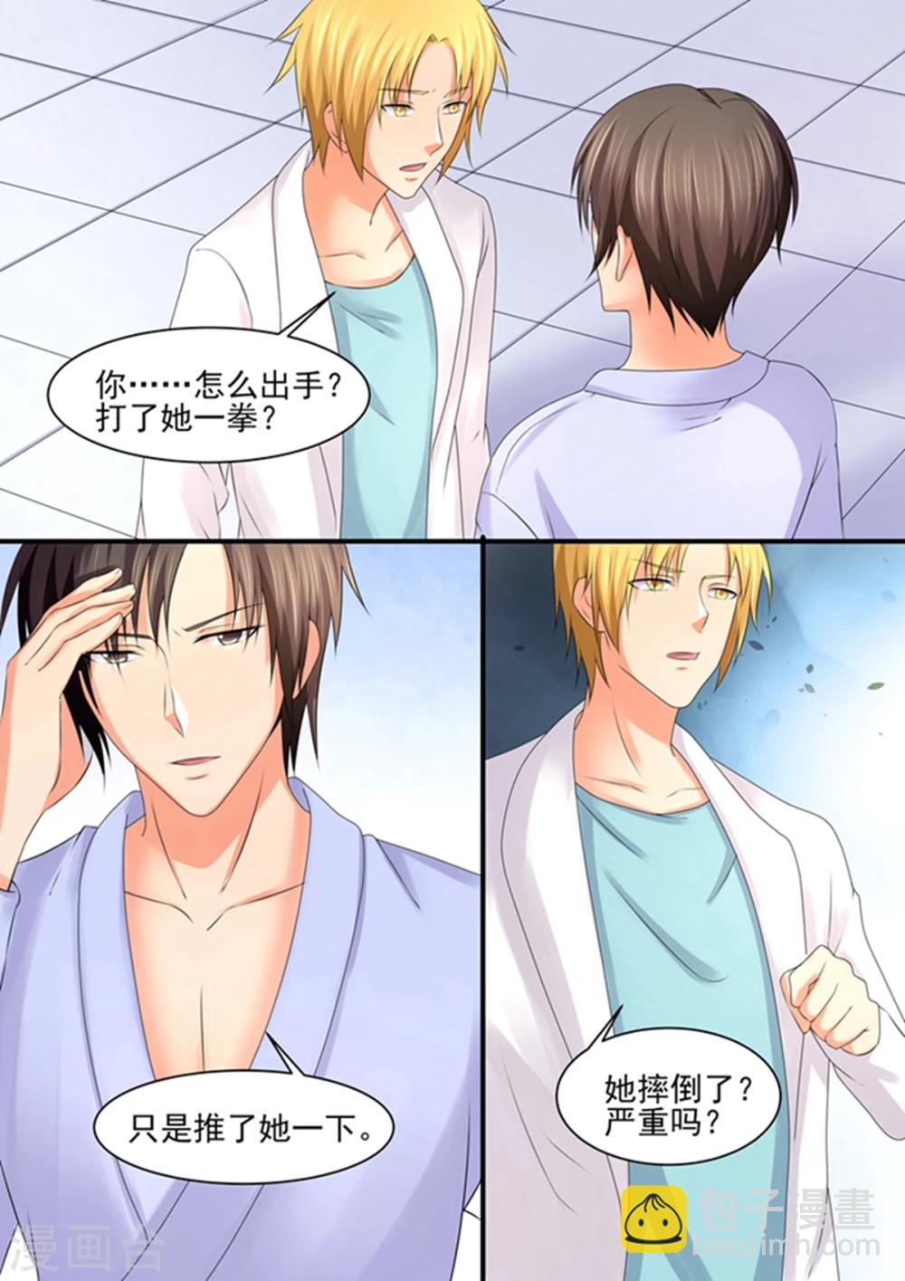 第89话 动手？-第89话