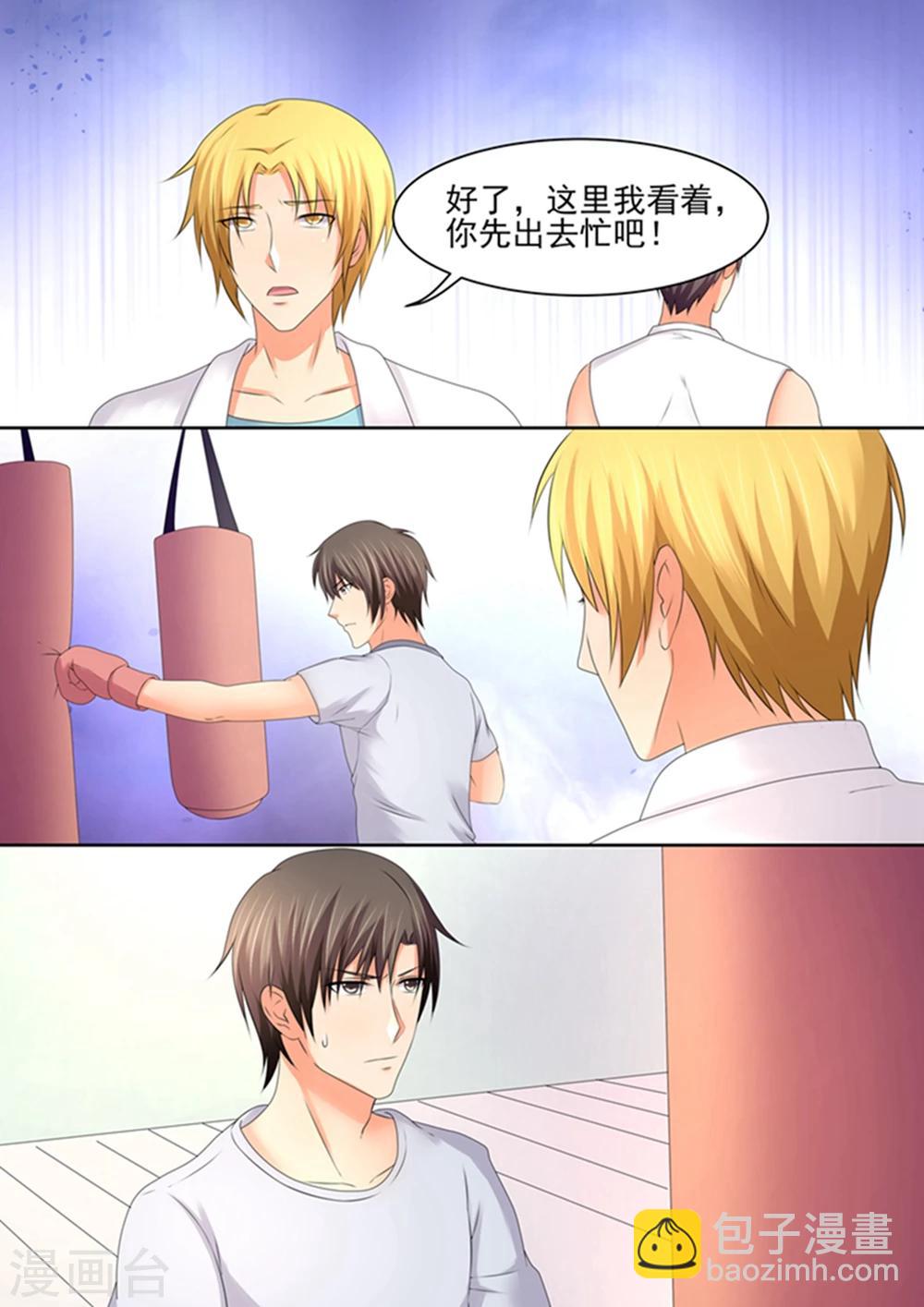 第89话 动手？-第89话