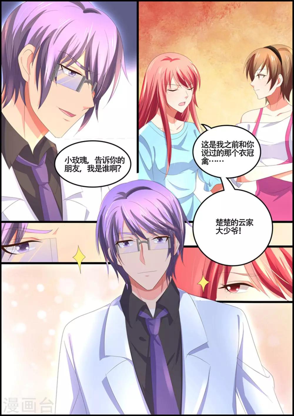 第91话 云-第91话