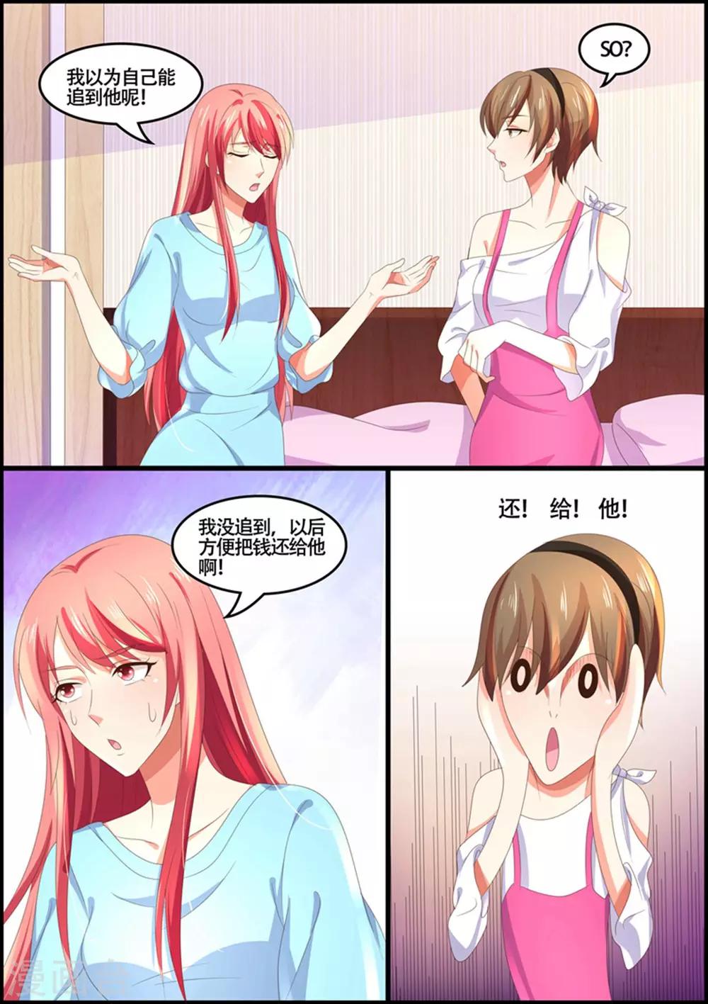 第91话 云-第91话