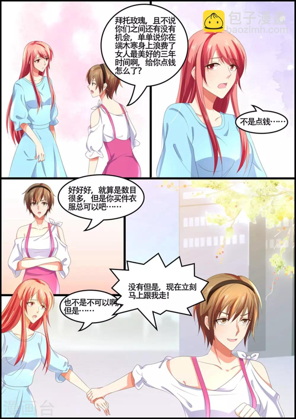 第91话 云-第91话