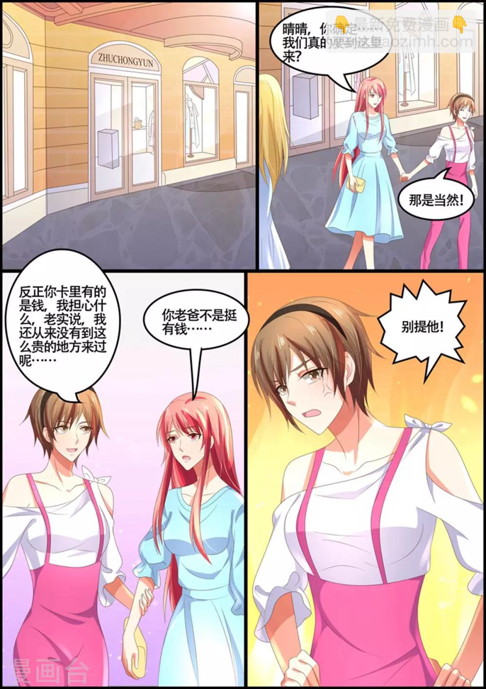 第91话 云-第91话