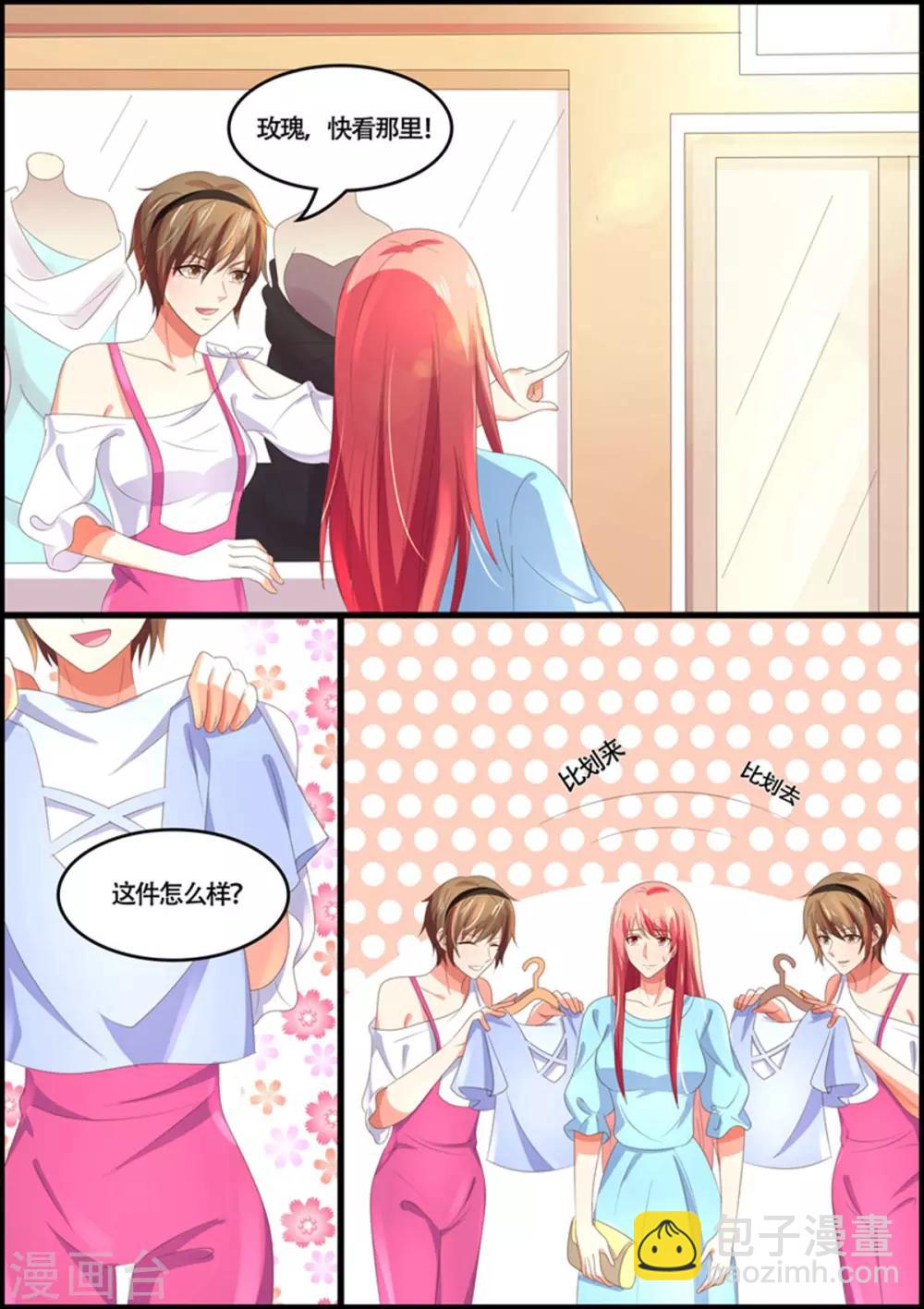 第91话 云-第91话