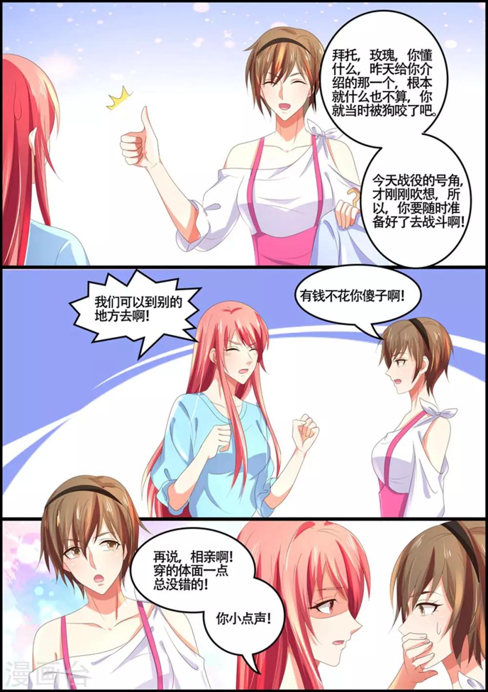 第91话 云-第91话