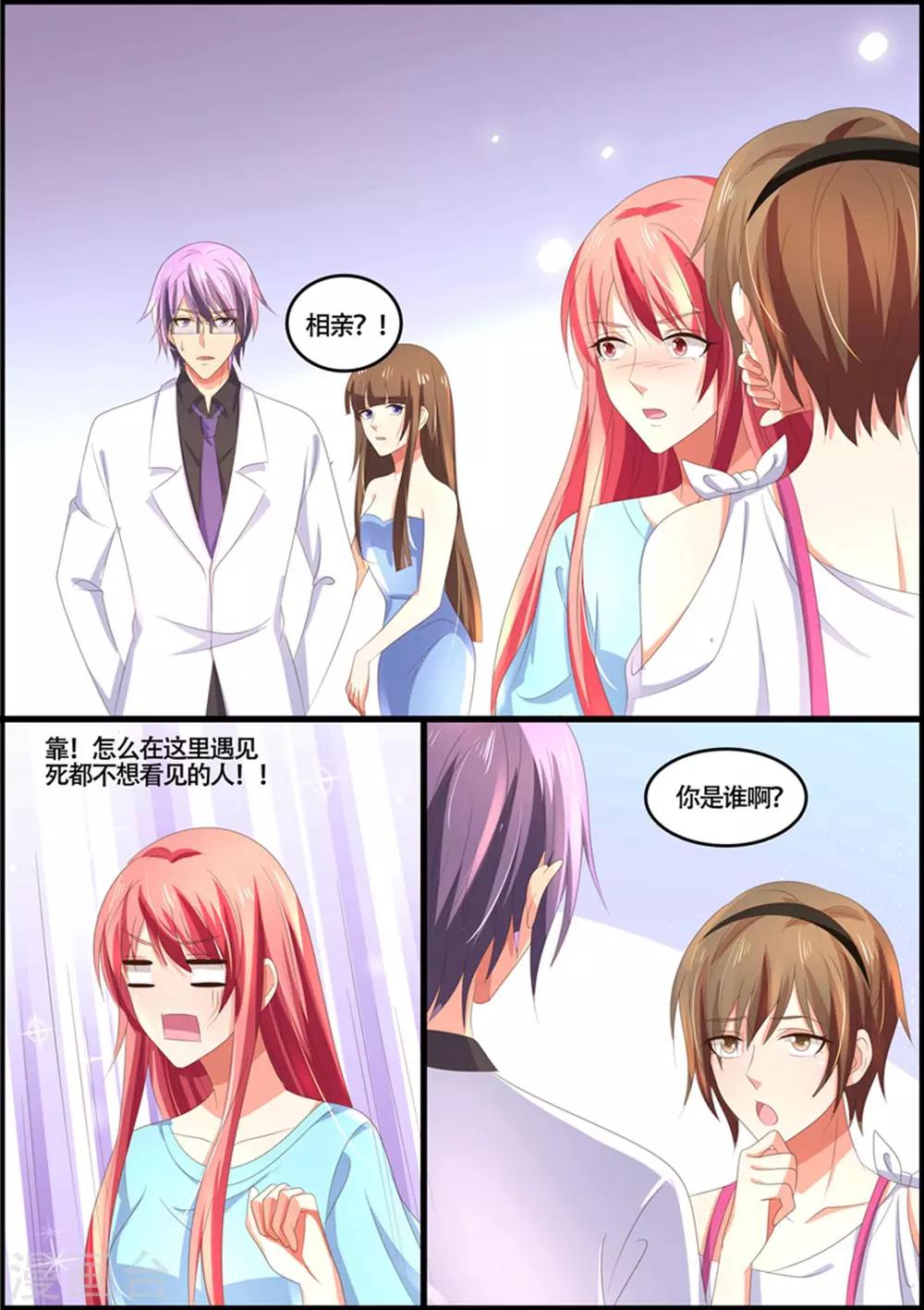 第91话 云-第91话