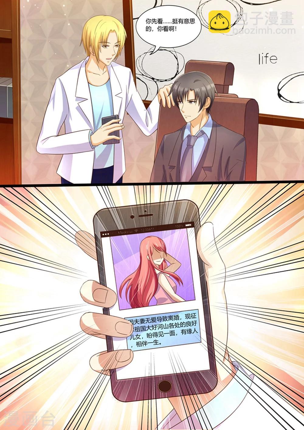 第95话 最后一次-第95话