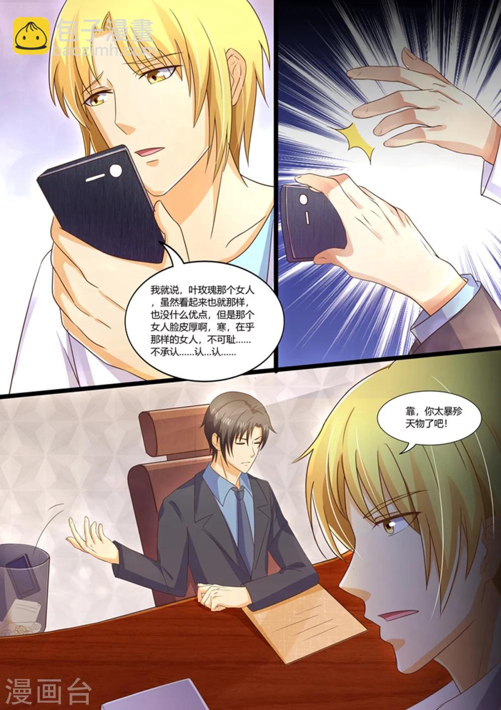 第95话 最后一次-第95话