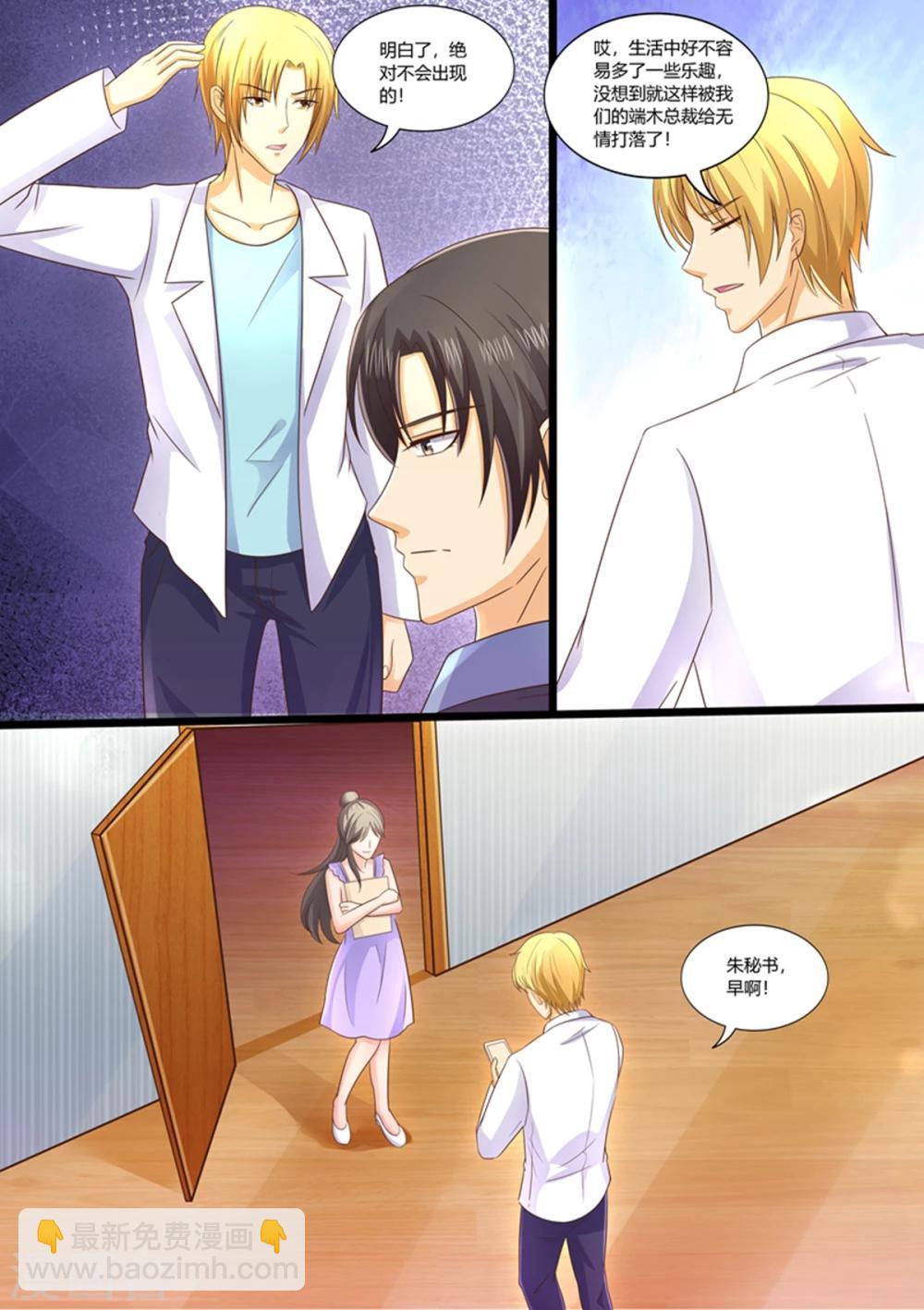 第95话 最后一次-第95话