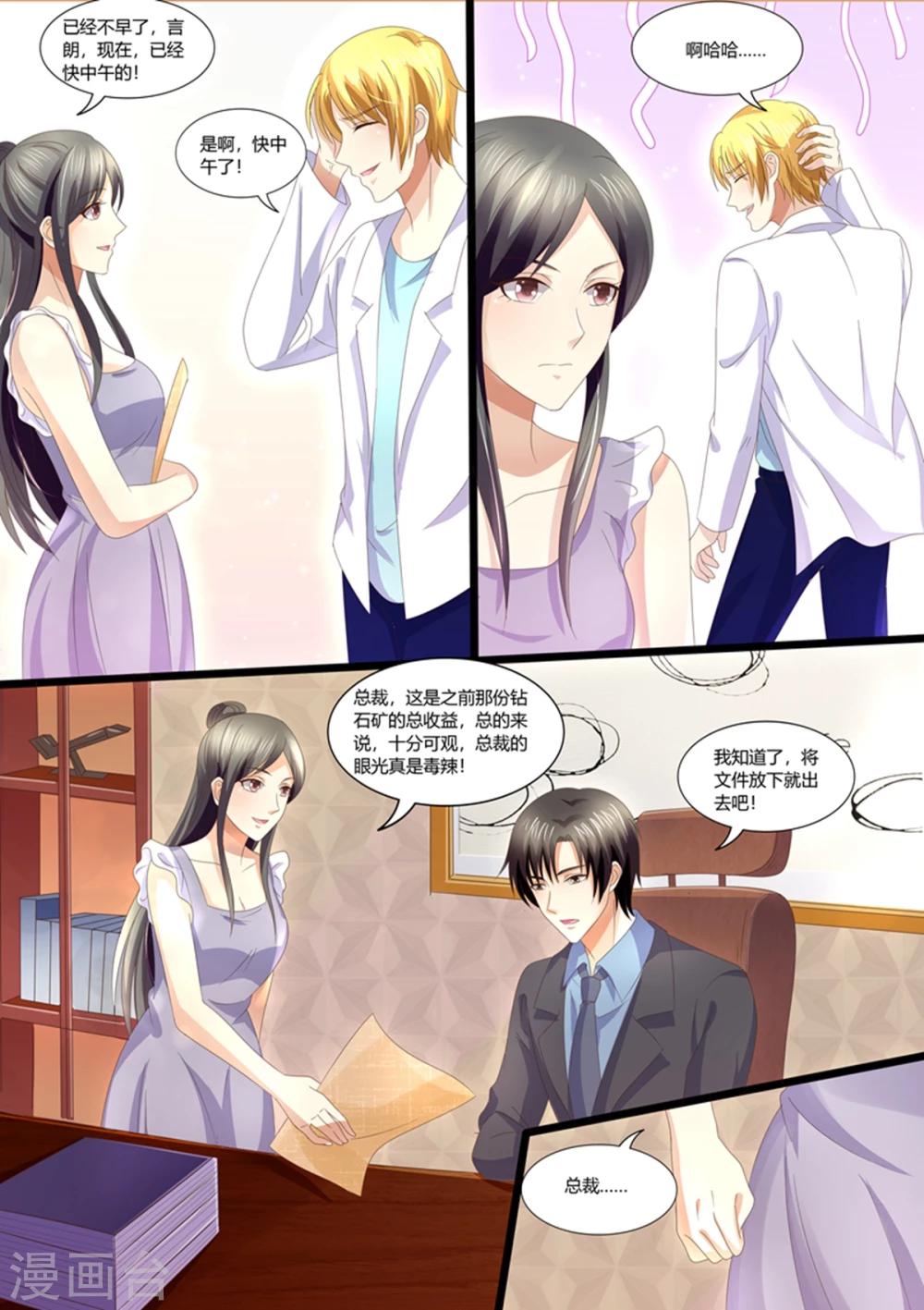 第95话 最后一次-第95话