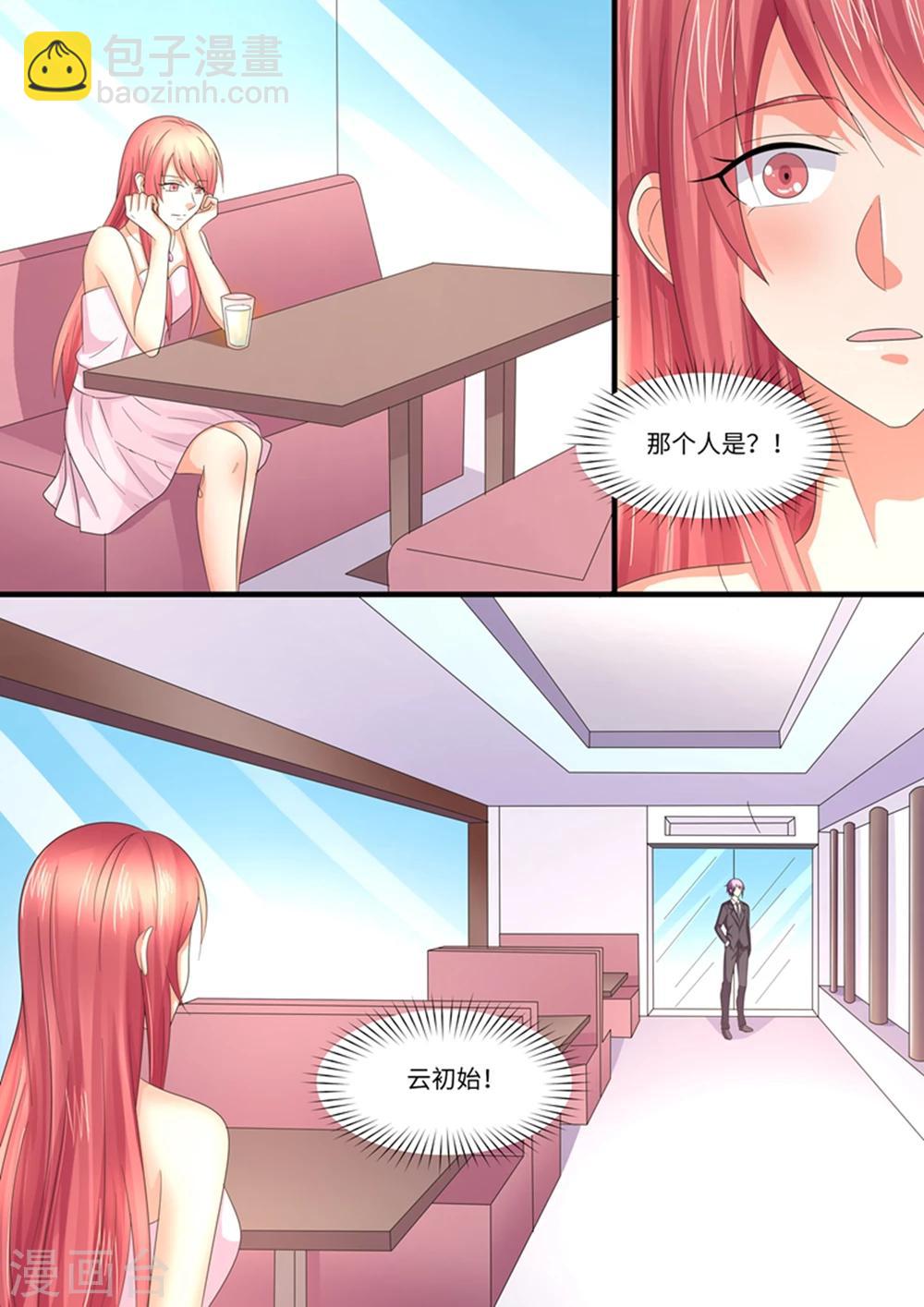 第97话 你&hellip;&hellip;要干什么？-第97话