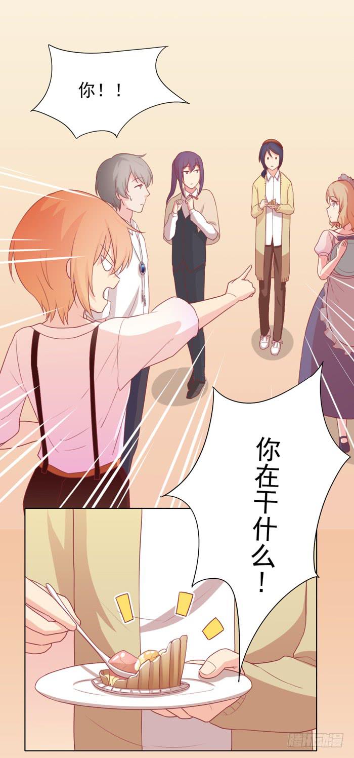 熟悉的味道-第11话