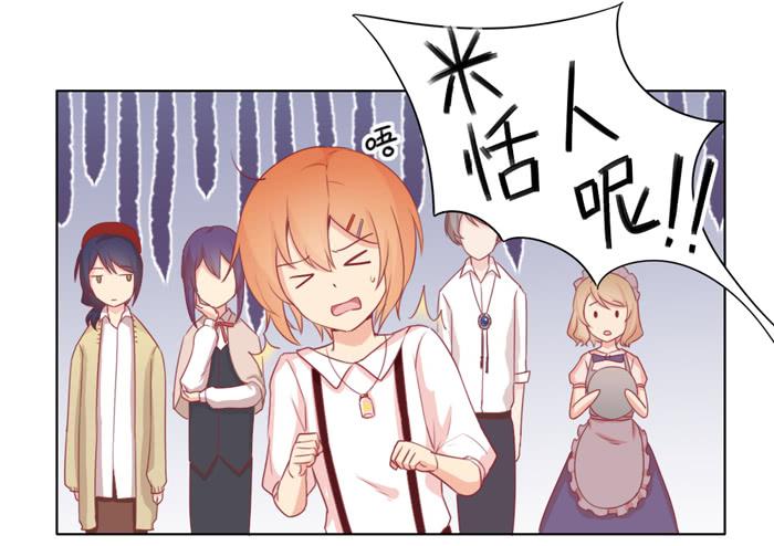 熟悉的味道-第11话