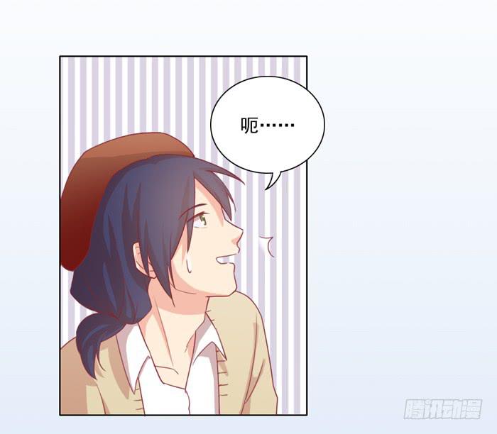 熟悉的味道-第11话