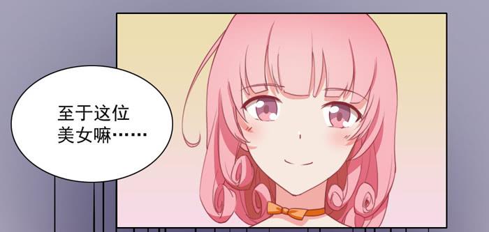 谁的责任-第15话