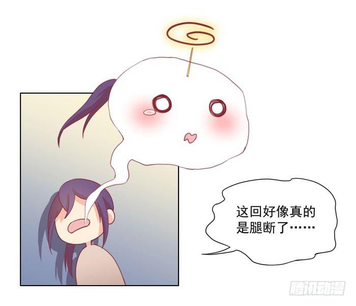 谁的责任-第15话