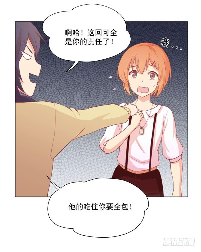 谁的责任-第15话