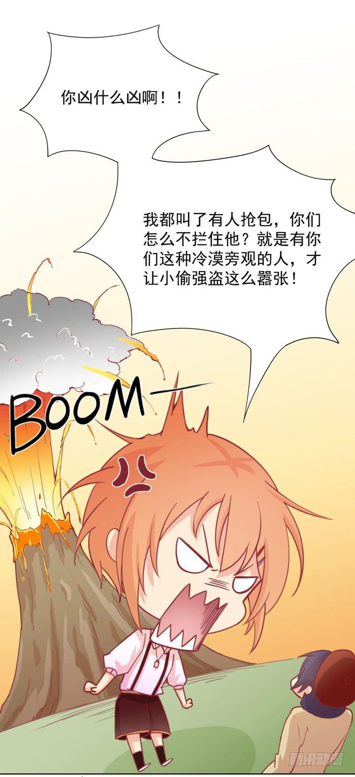 谁的责任-第15话