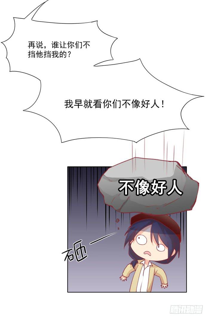 谁的责任-第15话