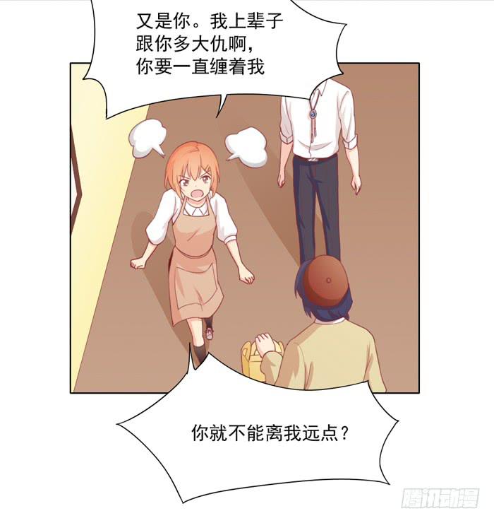 白丝绒蛋糕-第17话