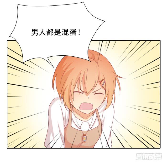 白丝绒蛋糕-第17话