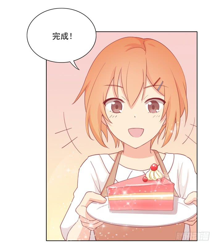 白丝绒蛋糕-第17话