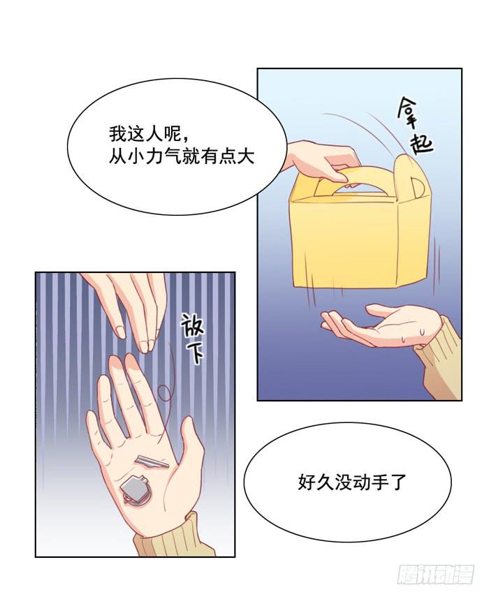 太后驾到-第19话